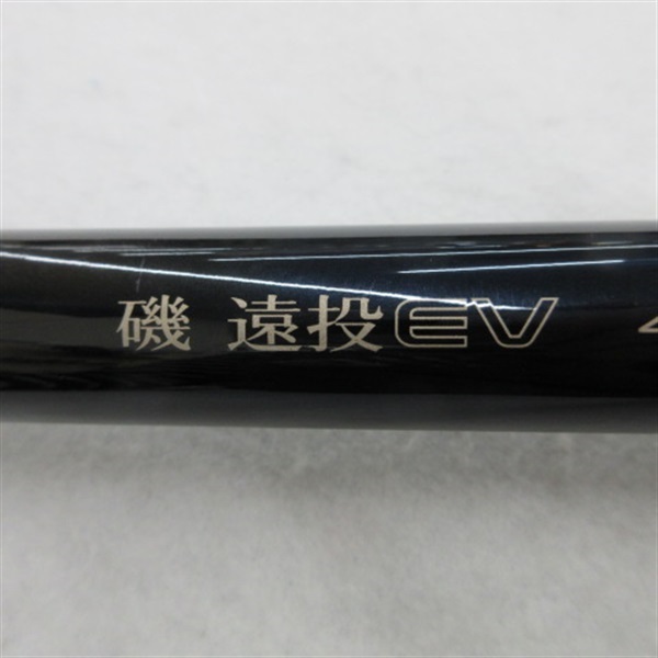磯　遠投ＥＶ４－５２０ＲＰ
